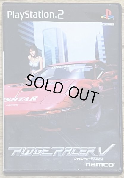 Photo1: Ridge Racer V (リッジレーサーV) (1)