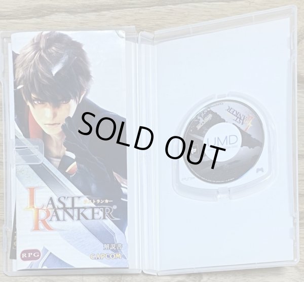 Photo3: Last Ranker (ラストランカー) (3)