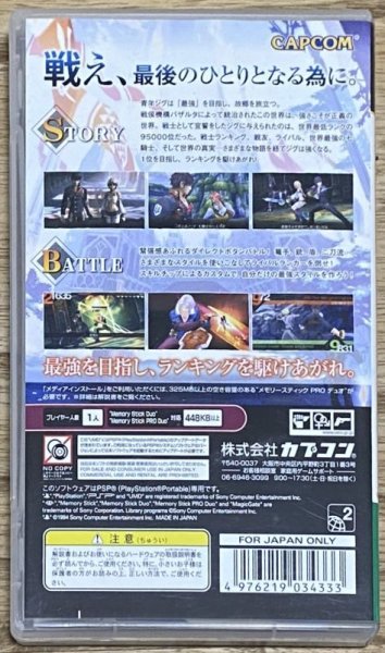 Photo2: Last Ranker (ラストランカー) (2)