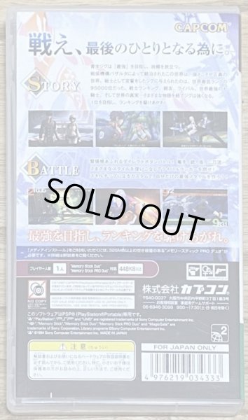 Photo2: Last Ranker (ラストランカー) (2)