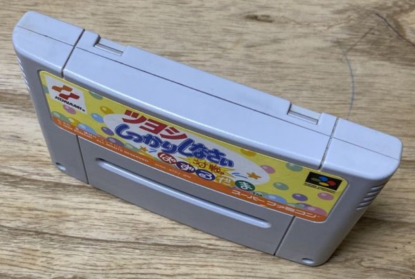 Photo3: Tsuyoshi Shikkari Shinasai: Taisen Puzzle-dama (ツヨシしっかりしなさい 対戦ぱずるだま) (3)