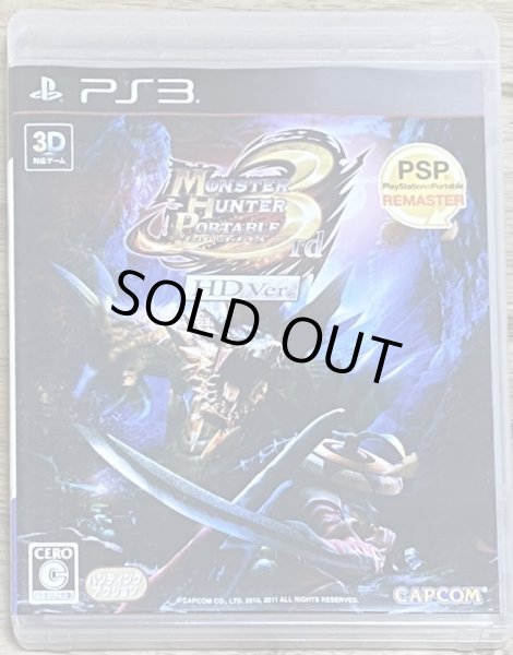 Photo1: Monster Hunter Portable 3rd HD Version (モンスターハンターポータブル 3rd HD Ver.) (1)