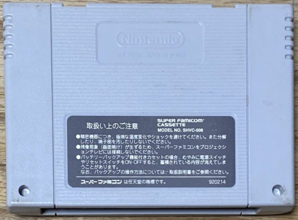 Photo2: Tsuyoshi Shikkari Shinasai: Taisen Puzzle-dama (ツヨシしっかりしなさい 対戦ぱずるだま) (2)