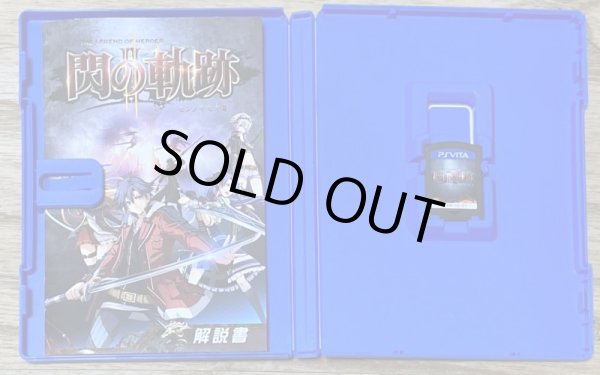 Photo3: The Legend of Heroes: Trails of Cold Steel II / Eiyū Densetsu: Sen no Kiseki Tsū (英雄伝説 閃の軌跡II) (3)