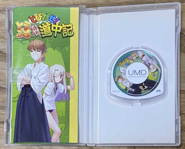 Photo3: Tobidase! Trouble Hanafuda Douchuuki (とびだせ!トラぶる花札道中記) (3)