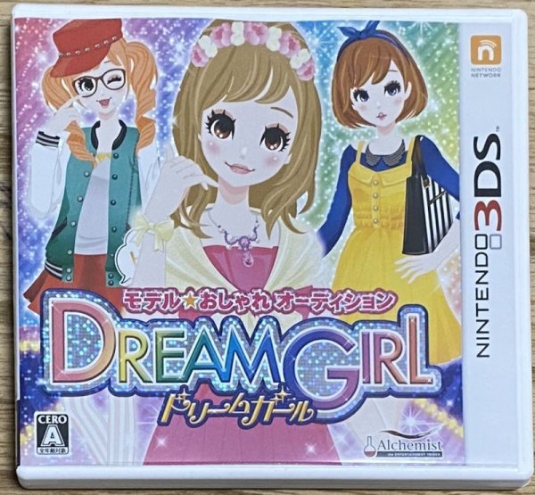 Photo1: Dream Girl (モデル☆おしゃれオーディション　ドリームガール) (1)