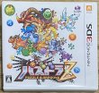 Photo1: Puzzle & Dragons Z (パズドラZ) (1)