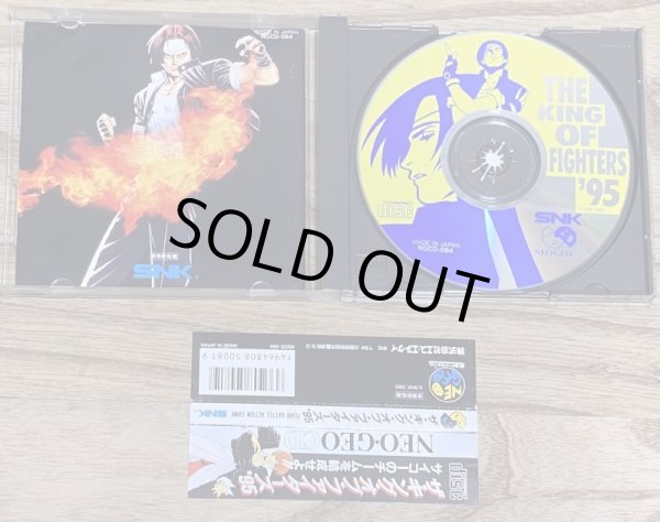 Photo3: The King of Fighters '95 (ザ・キング・オブ・ファイターズ95) (3)