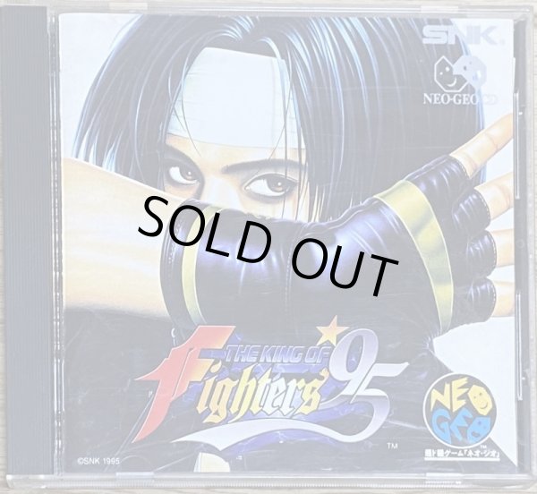 Photo1: The King of Fighters '95 (ザ・キング・オブ・ファイターズ95) (1)
