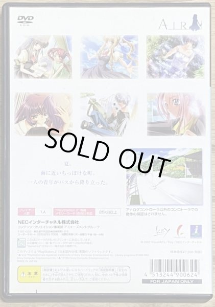 Photo2: AIR (エアー) (2)