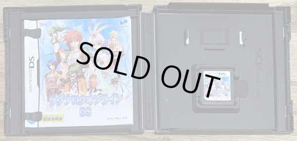 Photo3: Ragnarok Online DS (ラグナロクオンラインDS) (3)