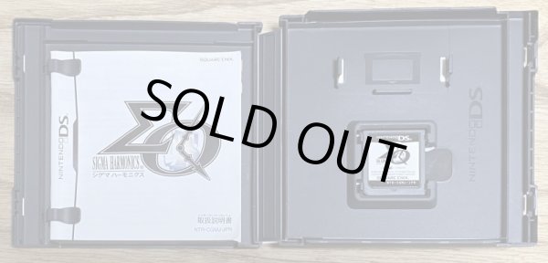 Photo3: Sigma Harmonics (シグマ・ハーモニクス) (3)