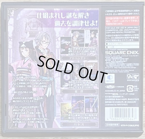 Photo2: Sigma Harmonics (シグマ・ハーモニクス) (2)