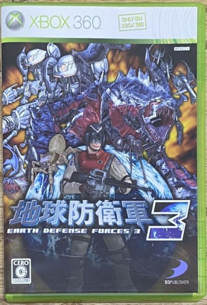 Photo1: Earth Defense Force 3 / Chikyū Bōeigun 3 (地球防衛軍3) (1)