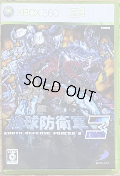 Photo1: Earth Defense Force 3 / Chikyū Bōeigun 3 (地球防衛軍3) (1)