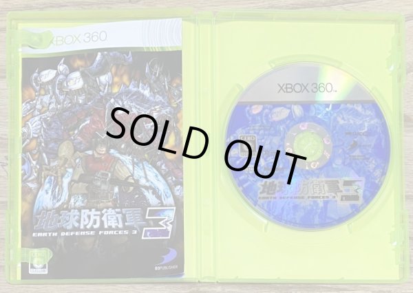 Photo3: Earth Defense Force 3 / Chikyū Bōeigun 3 (地球防衛軍3) (3)