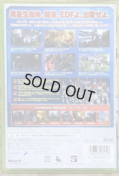Photo2: Earth Defense Force 3 / Chikyū Bōeigun 3 (地球防衛軍3) (2)