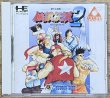 Photo1: Fatal Fury 2 / Garou Densetsu 2 (餓狼伝説2―新たなる闘い―) (1)