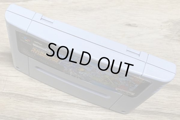 Photo3: Super Robot Wars EX / Super Robot Taisen EX (スーパーロボット大戦ＥＸ) (3)