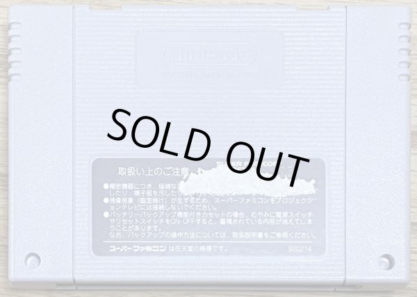 Photo2: Super Robot Wars EX / Super Robot Taisen EX (スーパーロボット大戦ＥＸ) (2)