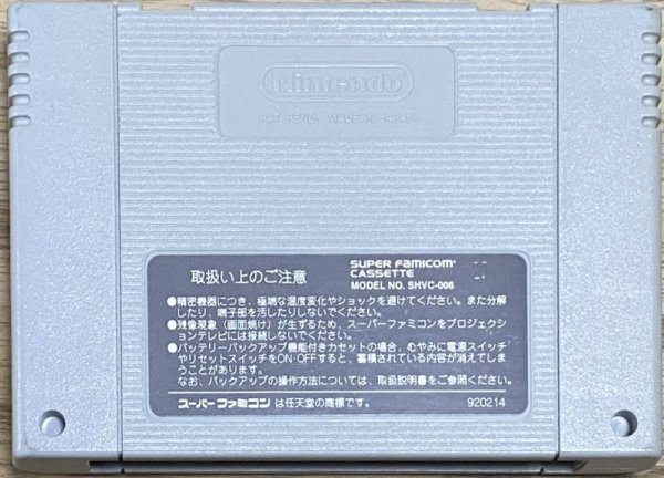 Photo2: Battle Robot Retsuden (バトルロボット烈伝) (2)