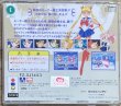 Photo2: Pretty Solider Sailor Moon S (美少女戦士セーラームーンS) (2)