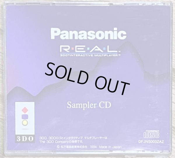 Photo2: Panasonic 3DO Sampler CD (サンプラーCD) (2)