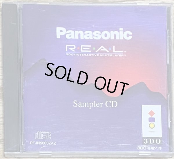 Photo1: Panasonic 3DO Sampler CD (サンプラーCD) (1)