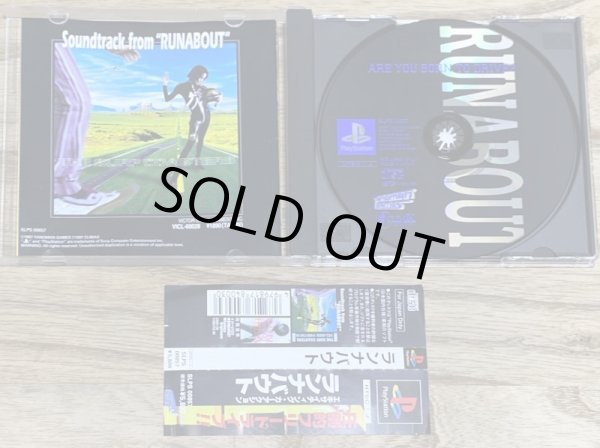 Photo3: Runabout (ランナバウト) (3)