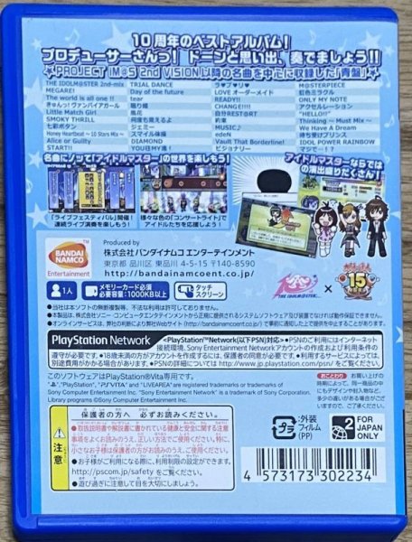 Photo2: The Idolmaster Must Songs Presented by Taiko no Tatsujin (アイドルマスター マストソングス 青盤) [Blue Version] (2)