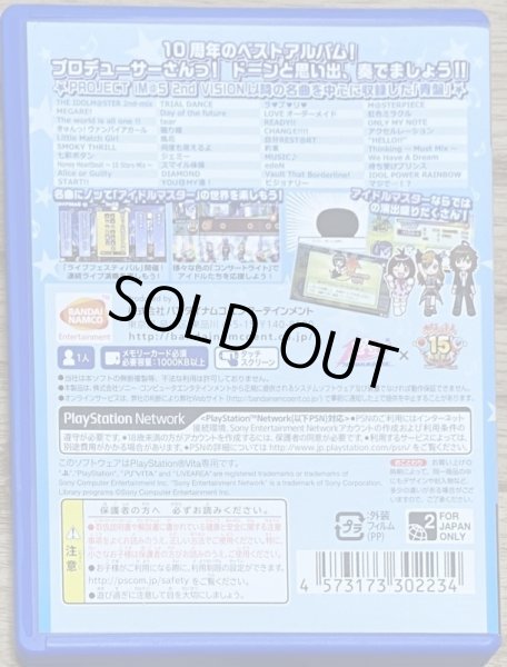 Photo2: The Idolmaster Must Songs Presented by Taiko no Tatsujin (アイドルマスター マストソングス 青盤) [Blue Version] (2)