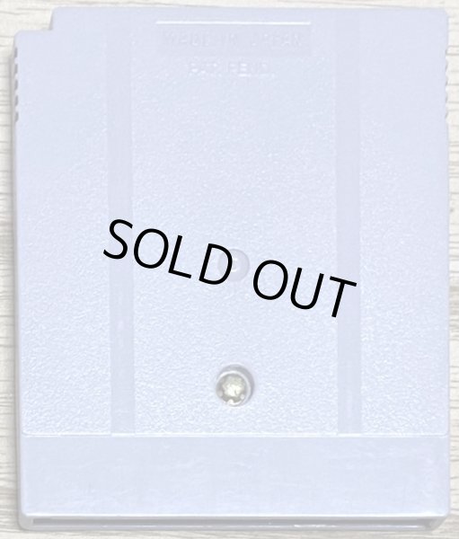 Photo2: Doraemon 2 Animal Wakusei Densetsu (ドラえもん2 アニマル惑星伝説) (2)