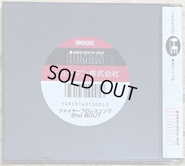 Photo2: Fire Pro Wrestling 2nd Bout (ファイヤープロレスリング2nd BOUT) (2)