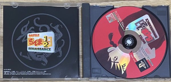 Photo3: Ranma 1/2 Battle Renaissance (らんま１／２　バトル・ルネッサンス) (3)