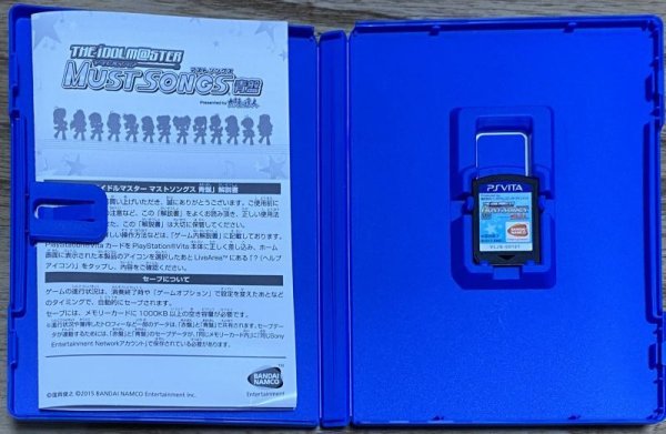Photo3: The Idolmaster Must Songs Presented by Taiko no Tatsujin (アイドルマスター マストソングス 青盤) [Blue Version] (3)