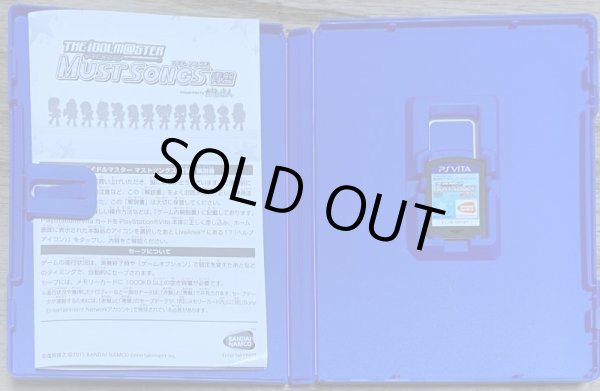 Photo3: The Idolmaster Must Songs Presented by Taiko no Tatsujin (アイドルマスター マストソングス 青盤) [Blue Version] (3)