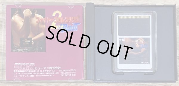 Photo3: Fire Pro Wrestling 2nd Bout (ファイヤープロレスリング2nd BOUT) (3)