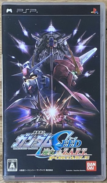 Photo1: Mobile Suit Gundam Seed: Rengou vs. Z.A.F.T. Portable (機動戦士ガンダムSEED 連合vs.Z.A.F.T. PORTABLE) (1)