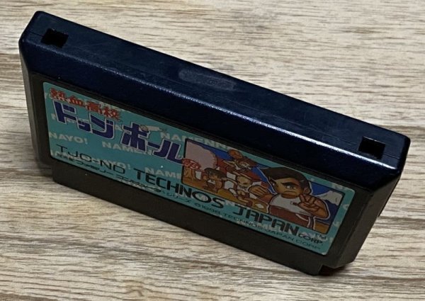 Photo3: Super Dodge Ball / Nekketsu Kōkō Dodgeball Bu (熱血高校ドッジボール部) (3)