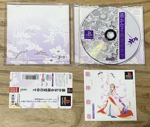 Photo3: Harukanaru Toki no Naka de (遙かなる時空の中で) (3)
