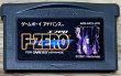 Photo1: F-ZERO FOR GAMEBOY ADVANCE（エフゼロ フォー ゲームボーイアドバンス） (1)
