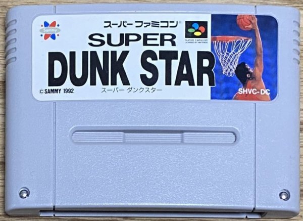 Photo1: Super Dunk Star (スーパーダンクスター) (1)