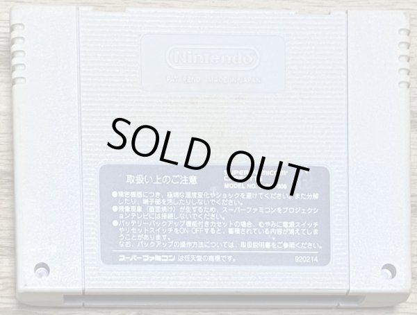 Photo2: Battle Blaze (バトルブレイズ) (2)