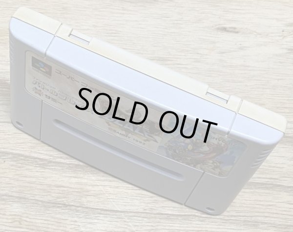 Photo3: Battle Blaze (バトルブレイズ) (3)