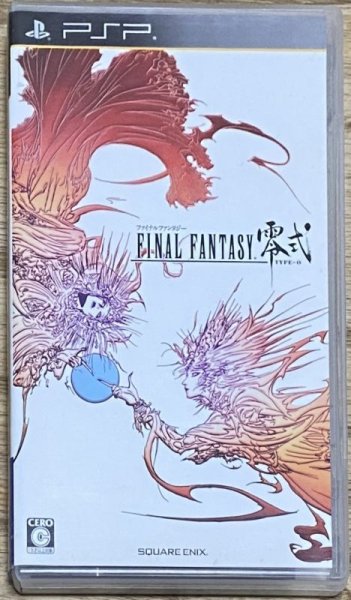 Photo1: Final Fantasy Type 0 Zero/Rei Shiki (ファイナルファンタジー零式) (1)