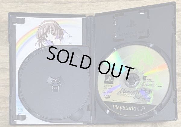 Photo4: Memories Off After Rain（メモリーズオフ アフターレイン) [Special Edition] (4)