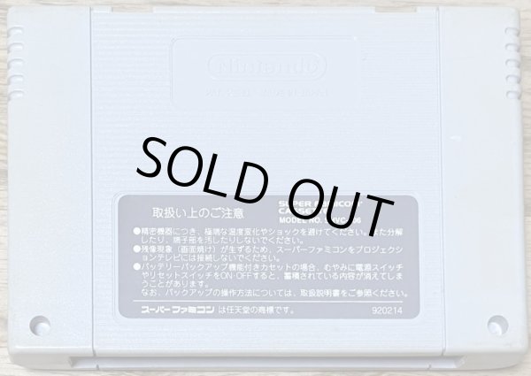 Photo2: Kunio no Oden (くにおのおでん) (2)