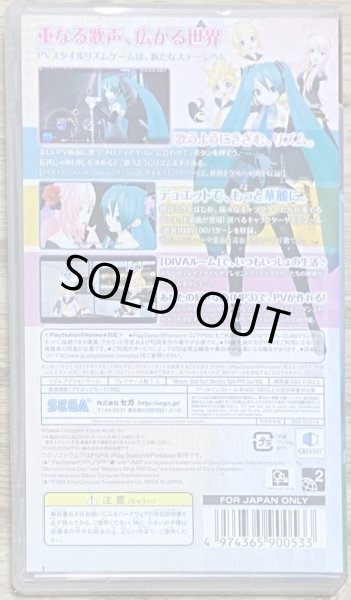 Photo2: Hatsune Miku -Project DIVA- 2nd (初音ミク -プロジェクト・ディーヴァ-2nd) (2)