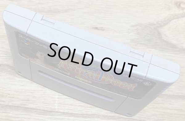 Photo3: Sougou Kakutougi: Astral Bout (アストラル バウト 総合格闘技)  (3)