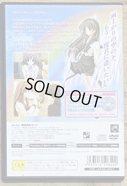 Amazon.co.jp: メモリーズオフ アフターレイン Vol.1 折鶴 [恋愛